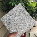 哈密芝麻白火烧面地铺