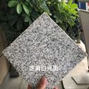 哈密芝麻白石材用途及优势介绍