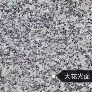 哈密 芙蓉白（芝麻白大花）光面