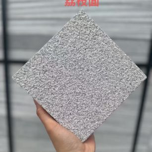 哈密 芝麻灰荔枝面
