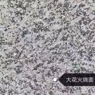 哈密 芙蓉白（芝麻白大花）火烧面