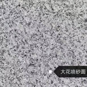 哈密 芙蓉白（芝麻白大花）荔枝面