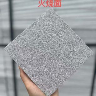 哈密 芝麻灰火烧面