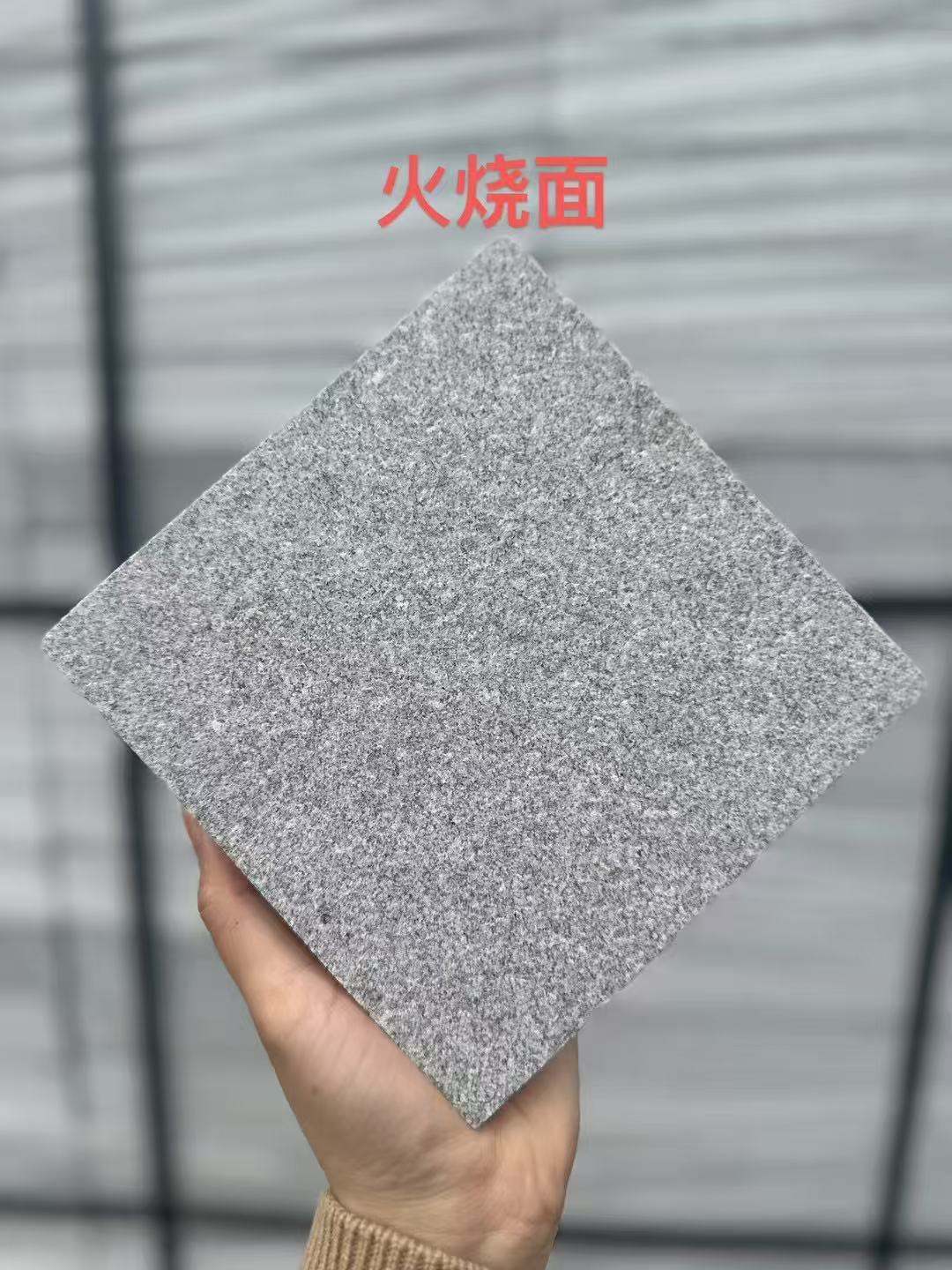 哈密 芝麻灰火烧面