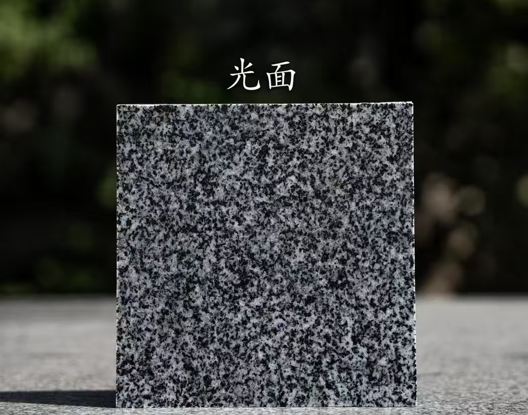 哈密 芝麻黑光面