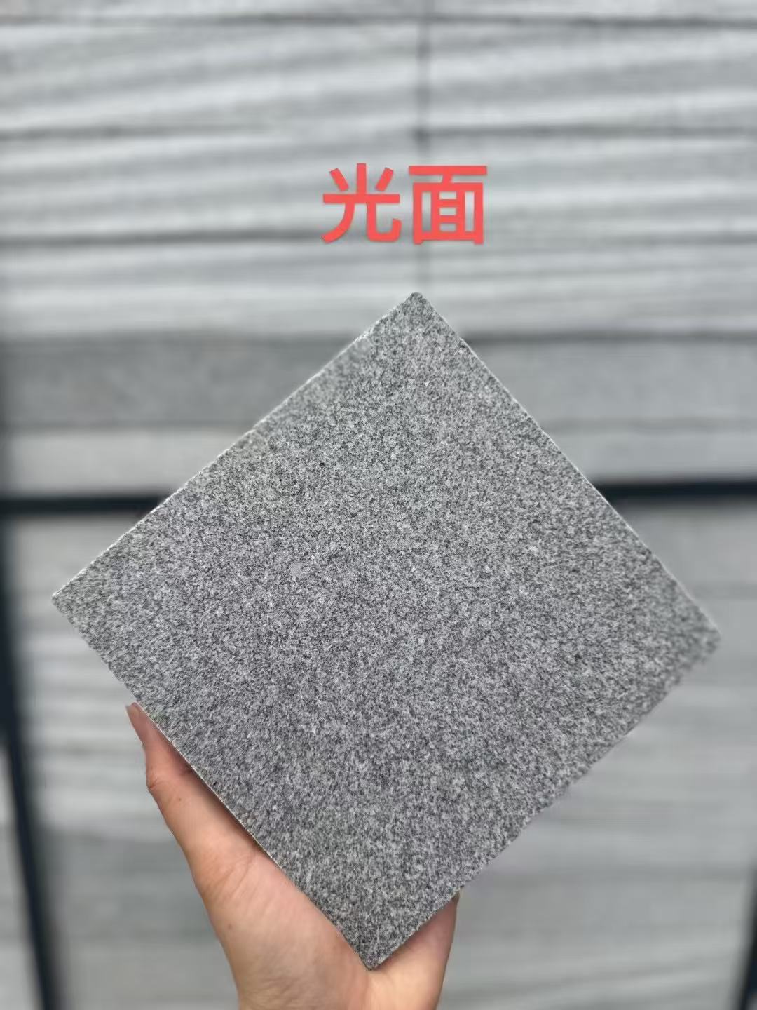 哈密 芝麻灰光面