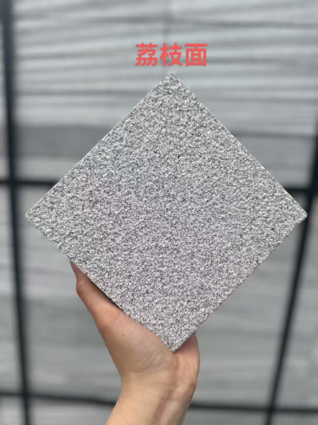 哈密 芝麻灰荔枝面