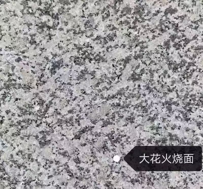 哈密 芙蓉白（芝麻白大花）火烧面